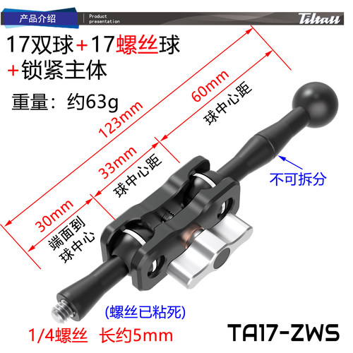 17圆球多功能大力豌豆夹怪手金属魔术臂支架摄影车载支架配件TA17
