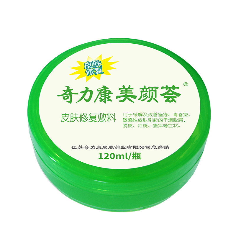 皮肤修复敷料面部干痒过敏粗糙