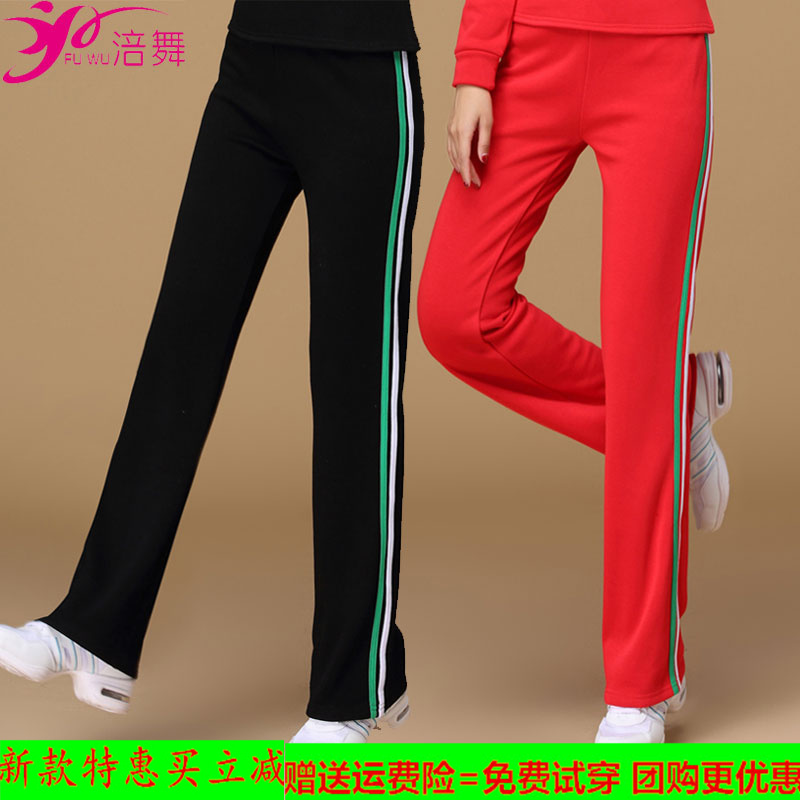 春秋冬新款保暖健身运动裤广场舞
