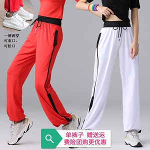 婷姿媄广场舞服装裤子速干运动裤