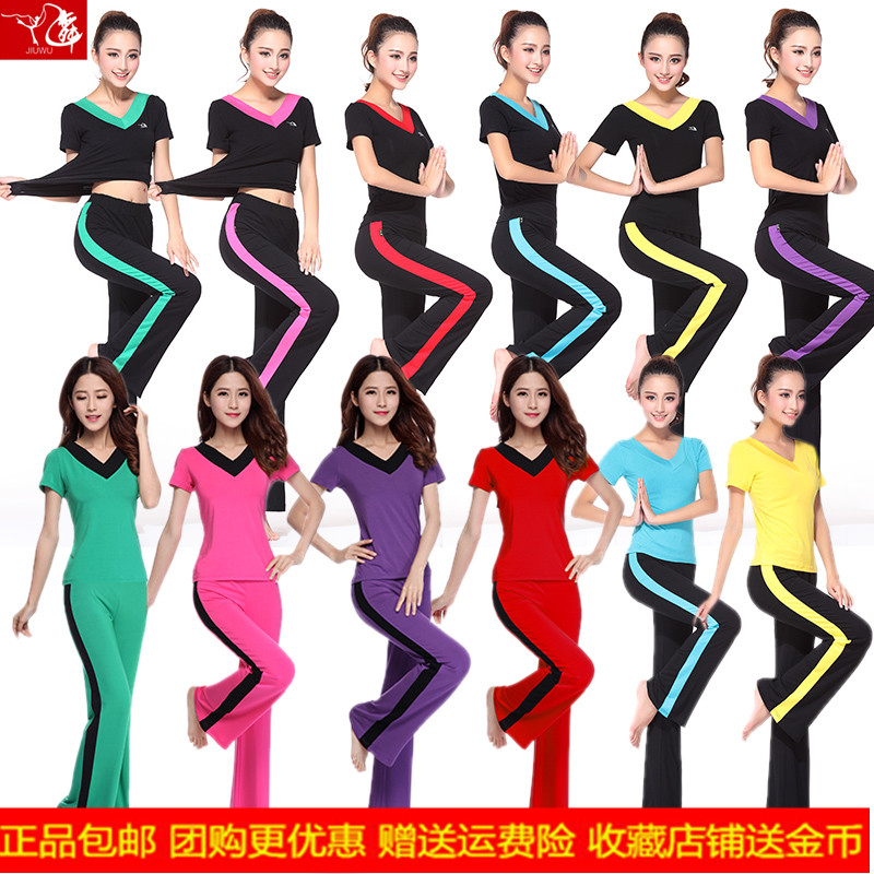 廣場跳舞衣服九舞包郵