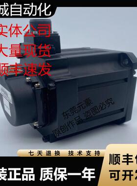 三菱电机HG-SR51BJK 524JKW0C-S170045 52BJ BK原装议价