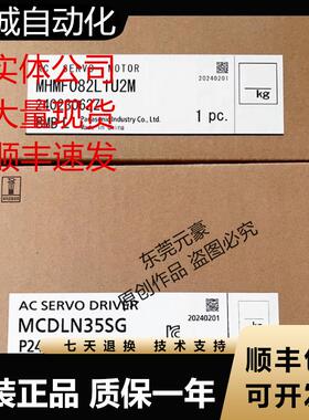 松下电机MDMF092L1U2M V2M 102L1G6M H6M 152L1G6M H6M议价原装