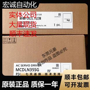 松下电机MDMF092L1U2M V2M 102L1G6M H6M 152L1G6M H6M议价原装