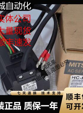 三菱电机HC-RFS103B G2 S1 153B G2 BK K S1 203 BG2 BK议价原装