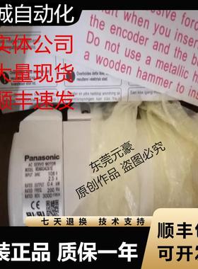 松下电机MSM5AZA6F A012A1N C1N 022C1A 042A1A A1C A1E 082A1B询