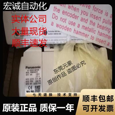 松下电机MSM5AZA6F A012A1N C1N 022C1A 042A1A A1C A1E 082A1B询