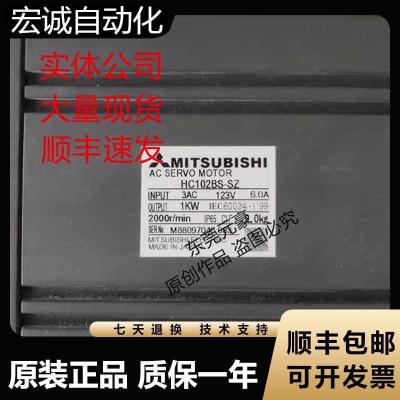 三菱电机HC103S-SZ T-SW T-SX T-SZ 152BS-SZ BT-A47 BT-SZ议价