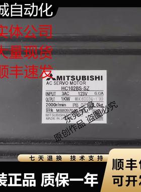 三菱电机HC103S-SZ T-SW T-SX T-SZ 152BS-SZ BT-A47 BT-SZ议价