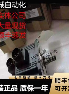 三菱电机HC-SFS352BG1H BK G1H-S11 G2 K 353B 502BK E1B-S1议价