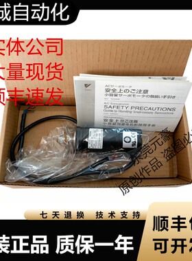 安川伺服电机SGM-01VGNK22 02A312-Y1 02A314S 3B4SPL 3G16B询价