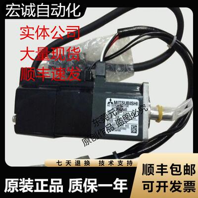 三菱电机HC-MF053 B D G2K K S101 S3 13 B BD-S15 G1-UE议价