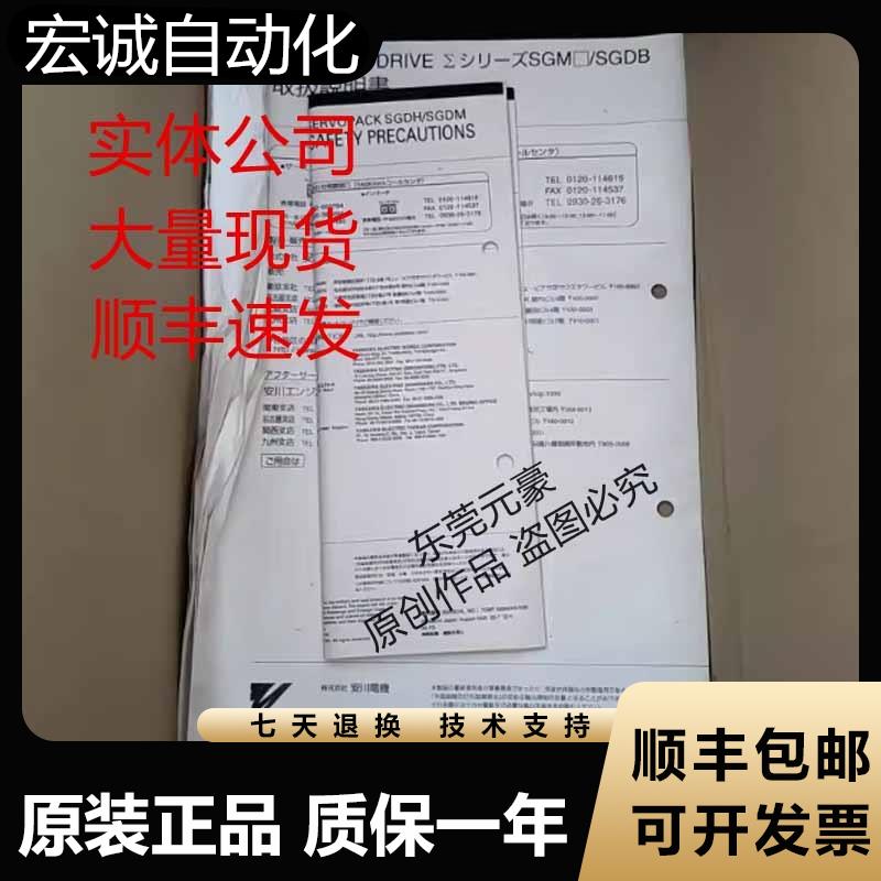 安川驱动器SGDB-10ADG ADB ADP 05 15 20 30 40 44 60ADSY44议价