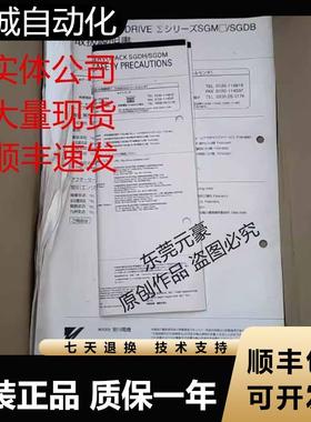安川驱动器SGDB-10ADG ADB ADP 05 15 20 30 40 44 60ADSY44议价