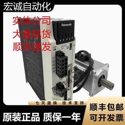 松下电机MGMF182L1G6M H6M 292L1G6M 502L1G6M H6M原装议价