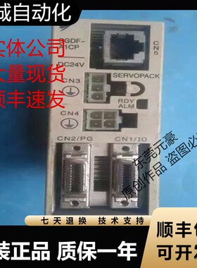 安川伺服驱动器SGDF-A1CP A2CPY21 A2CPY31 A3CP A3CS询价原装