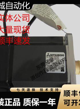 三菱电机HC-KFS13E1BL-S18 G1 G2 13K 13B K 13D L-S55 S23议价