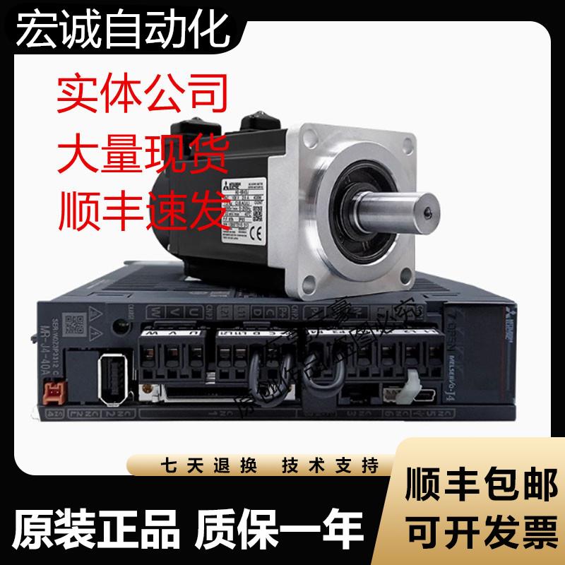 三菱电机HG-KR73JG1K-S100 KR73K MR13 23 43 73议价原装