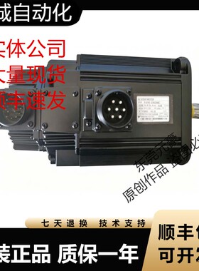 安川伺服电机SGMG-55A2AAB 55A2AB 55A2AC 55V2AB 60A2AB询价原装