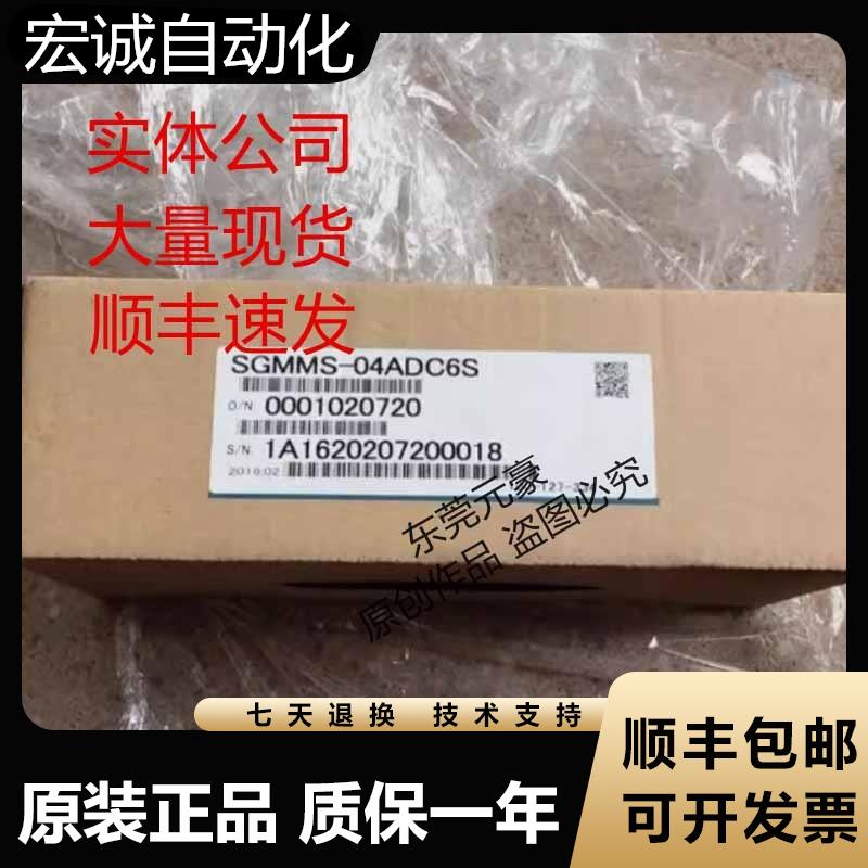 安川电机SGML-04AF14 A2C312 SGMMS-01ADC6S 04ADC6S 08ADC6E询