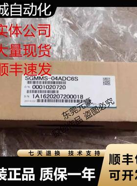 安川电机SGML-04AF14 A2C312 SGMMS-01ADC6S 04ADC6S 08ADC6E询