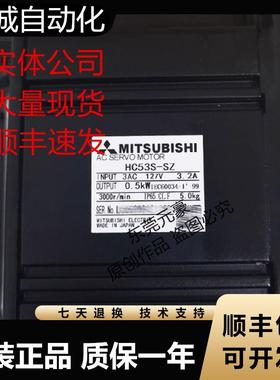 三菱电机HC-H153S-A47 203S-A47 J453BS S K9012KB KF053-S24议价