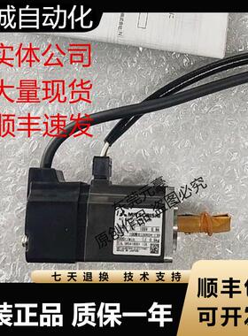 三菱电机HC-PQ033 UE 053 D G1 L-S2 S16 13 13B BG1 BG2 UE议价