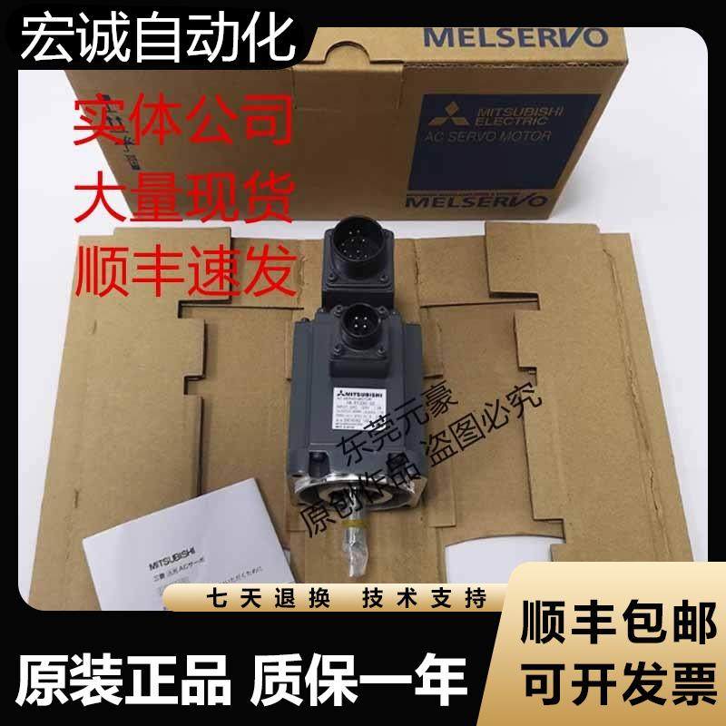 三菱电机HA-FF63BG1 C-UE EC FH053 13C-Y 13CY-S5 23B 33B议价