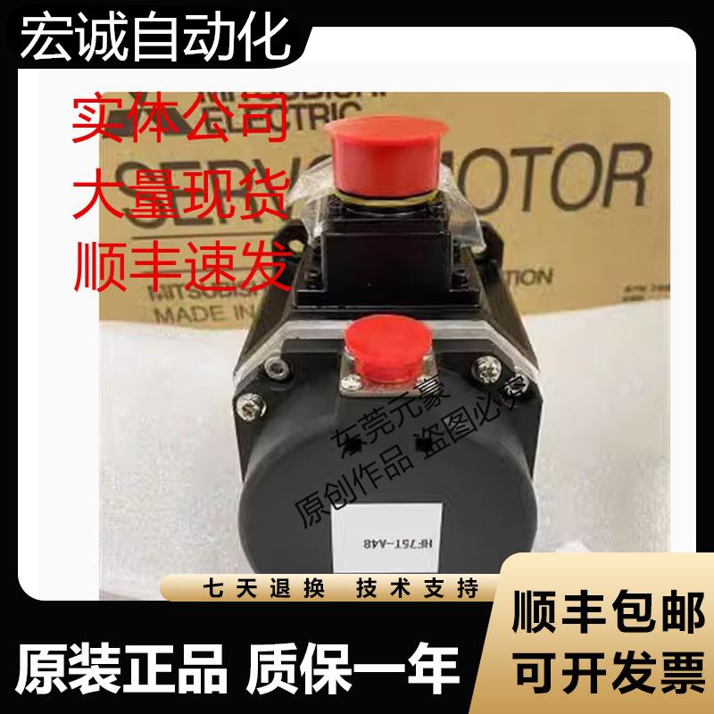 三菱电机HF-H204BS-A48 354BS-A48 453BS 703BS现货议价