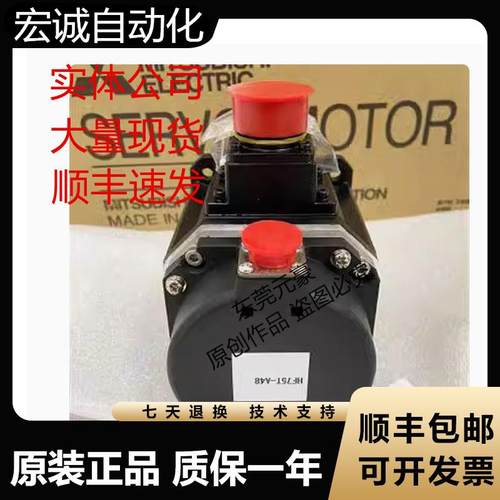 三菱电机HF-H204BS-A48 354BS-A48 453BS 703BS现货议价