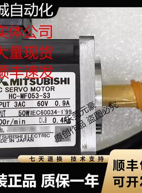 三菱电机HC-MF23BG1 BG2 B-UE G1 G3-UE K-S22 S15 UE 43 B议价