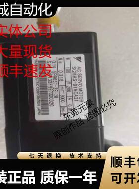 安川电机SGMAS-01A2A-YR11 CA21 CA61-Y2 CAJ161 02A2A2C-Y2议价