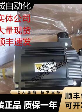安川电机SGMGV-75ADC61SGMGV-75ADC6CSGMJV-01A3E6E现货议价