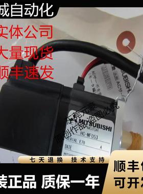 三菱电机HC-MFS73 B BG1 G2 W5-S1 BK B-UE G1 G1K议价