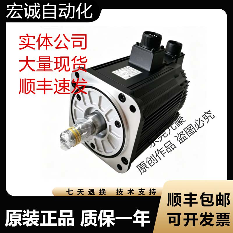 安川伺服电机SGMG-1AA2AC 1EA2AAC 20A2AAB 2AC 2A-TW12询价原装