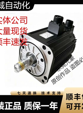 安川伺服电机SGMG-1AA2AC 1EA2AAC 20A2AAB 2AC 2A-TW12询价原装