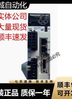 松下驱动器MADLN15SL N255SE BL NE SL 35BL SE SL 45BL SE议价