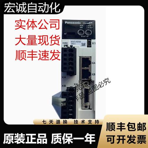 松下驱动器MADLN15SL N255SE BL NE SL 35BL SE SL 45BL SE议价