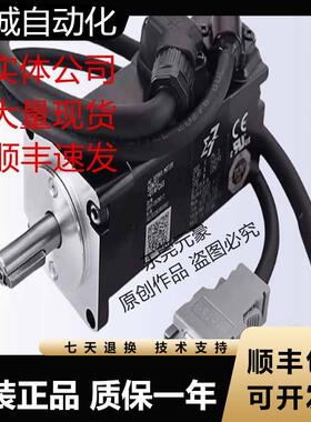 安川电机SGM7J-01AFD21 2C 02A6A2C 61 6C H70C A7A21原装议价