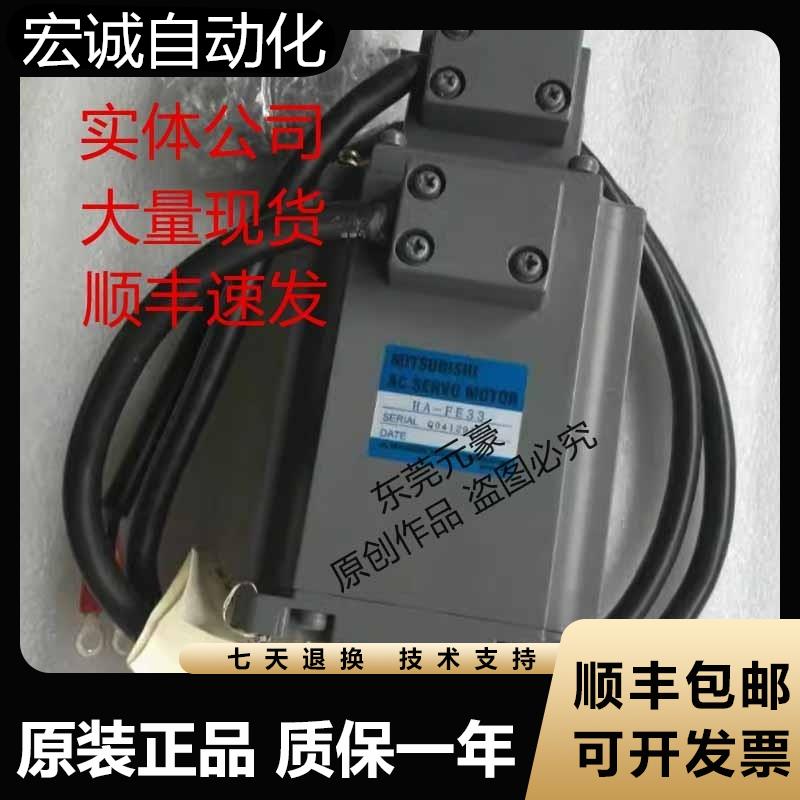 三菱电机HA-FE33K FE43 FE43B FE43G FE63B原装现货议价