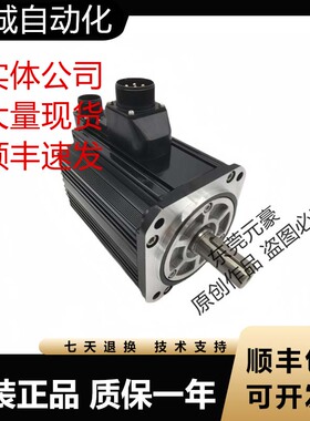 富士伺服电机GYS102DC1-SA SA-B GYS152D5-HC2 HB2-B原装询价现货