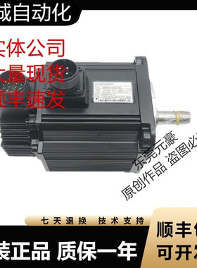 安川伺服电机SGMGH-03ACB3S 03ACB61 04A2A-SE11 05A2A21 A41询价