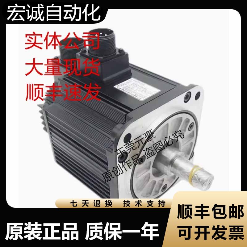 安川电机SGMGH-09ACA61 6C B61 DCA6F-OY 6H-OY YG25 13ACA61议价