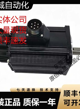 富士伺服电机GYC102DC1-SA SA-B SE GYC152D5-HC2原装询价现货