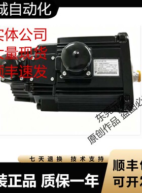 安川伺服电机SGMG-13ASRC 13ATRC 18B2ABC 1AA2AAB 1AA2AAC询价原