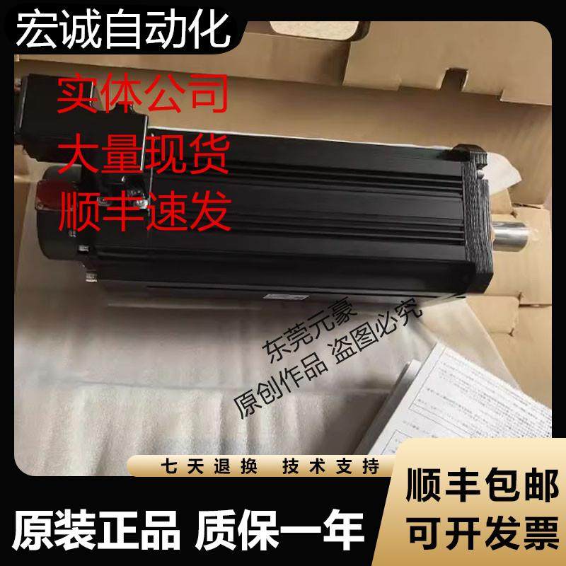 三菱电机HG-JR534B 703 903B JP903B原装议价现货