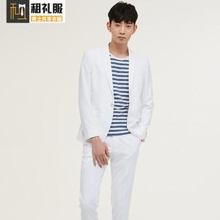 白色西装租赁男士礼服出租新郎伴郎服装出租主持人年会租借