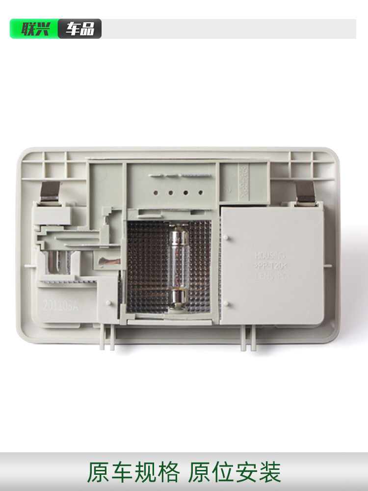 CHANGAN BENBEN ESTAR 국가 버전 독서 램프 및 연결 하네스 BENBEN E-STAR 추가 전면 돔 조명에 적합