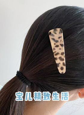 AZNAVOUR豹纹发夹鸭嘴夹