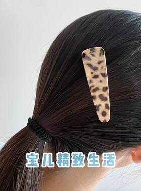 AZNAVOUR豹纹发夹鸭嘴夹